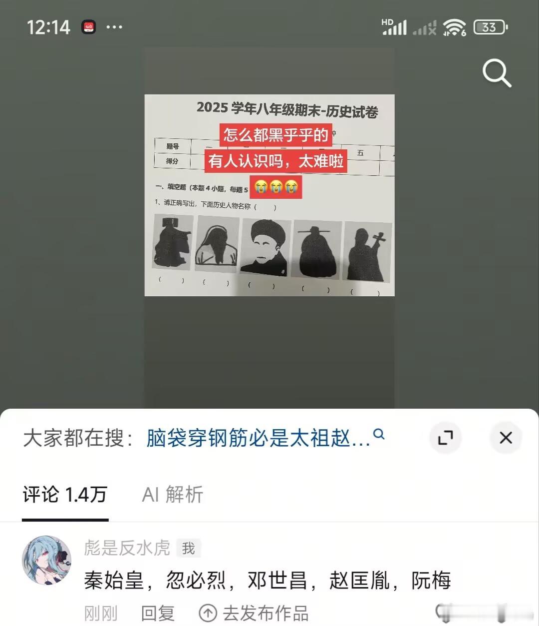 阮梅 ​​​