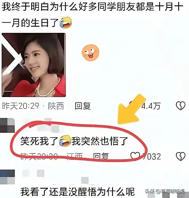 看到这个图，你领悟到了什么？[捂脸][捂脸][捂脸]