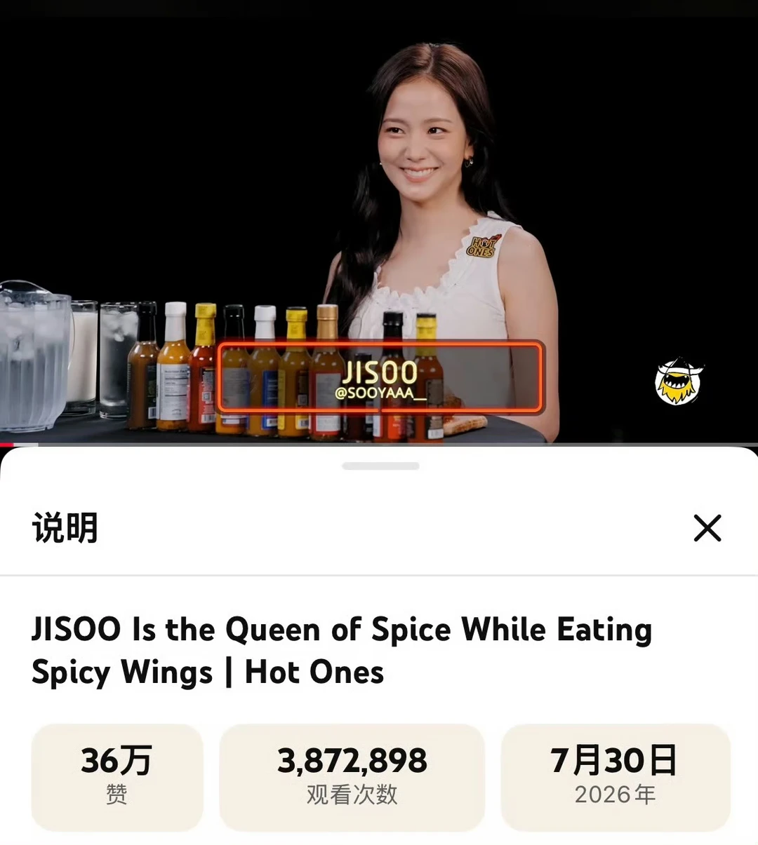 金智秀吃辣挑战首日387万播放🔥🔥🔥