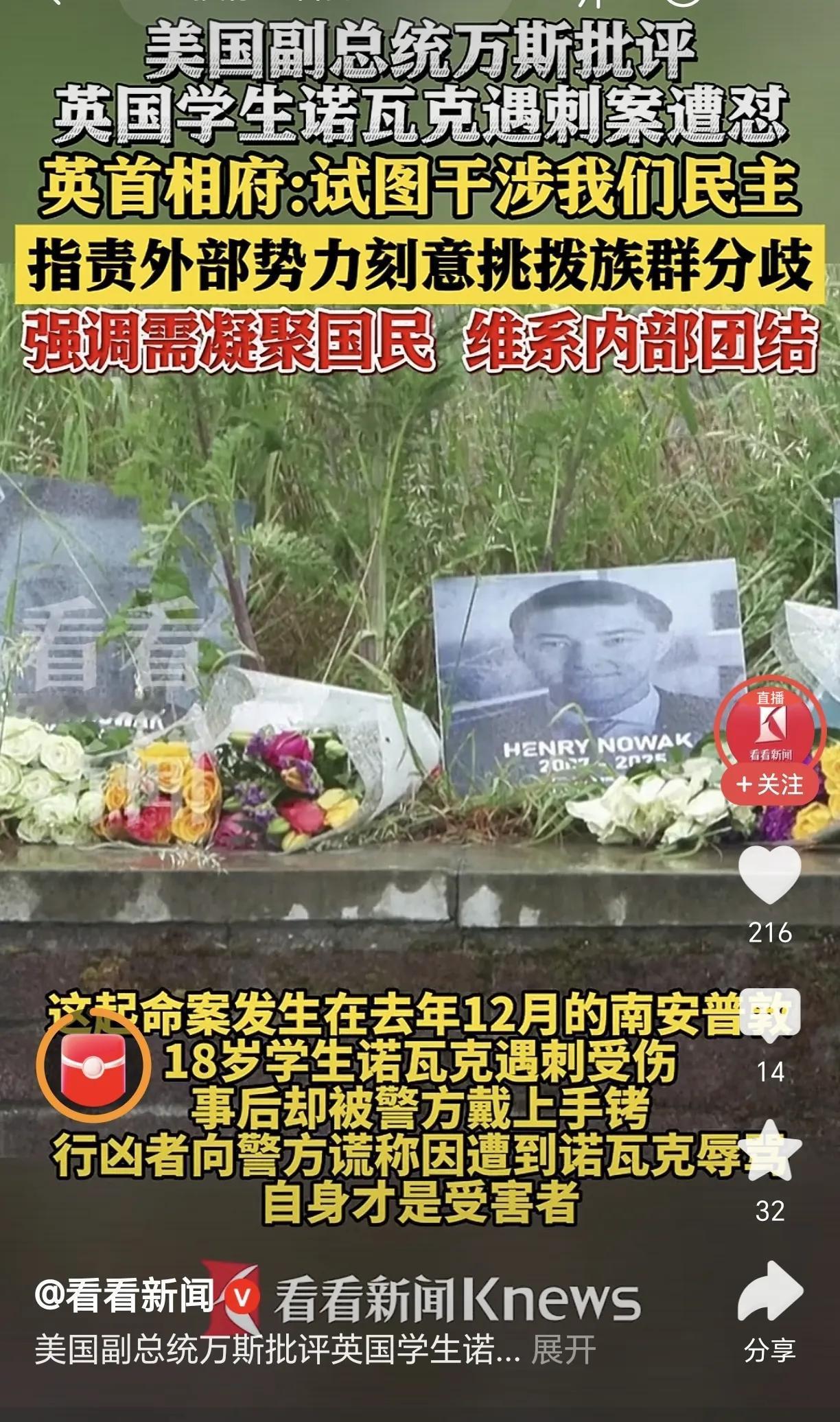 值得警惕的案例。以后对国内宣传西方极端白左思想的言论，无论是法律、文化还是传媒界