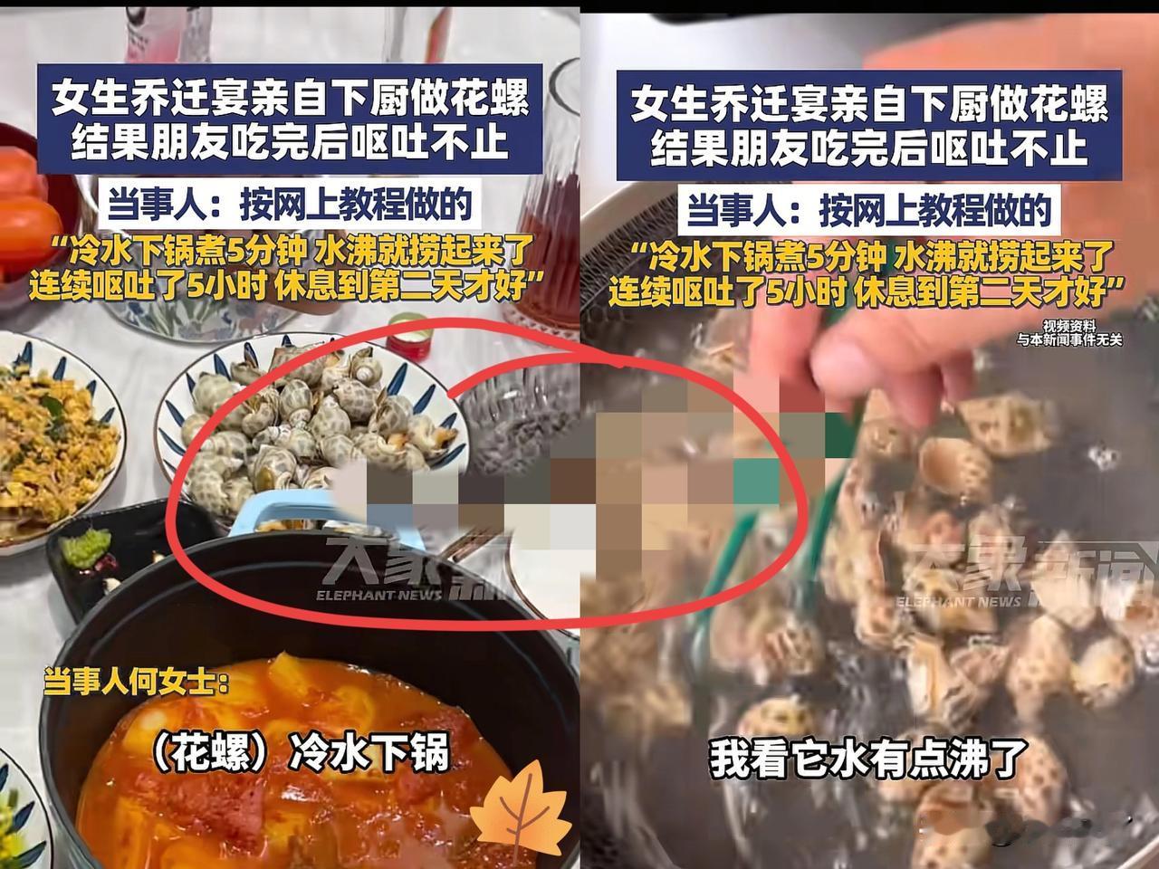 “心真大！”浙江绍兴，一女生搬新家后，就邀请朋友到家里“暖房”，为招待朋友，女子