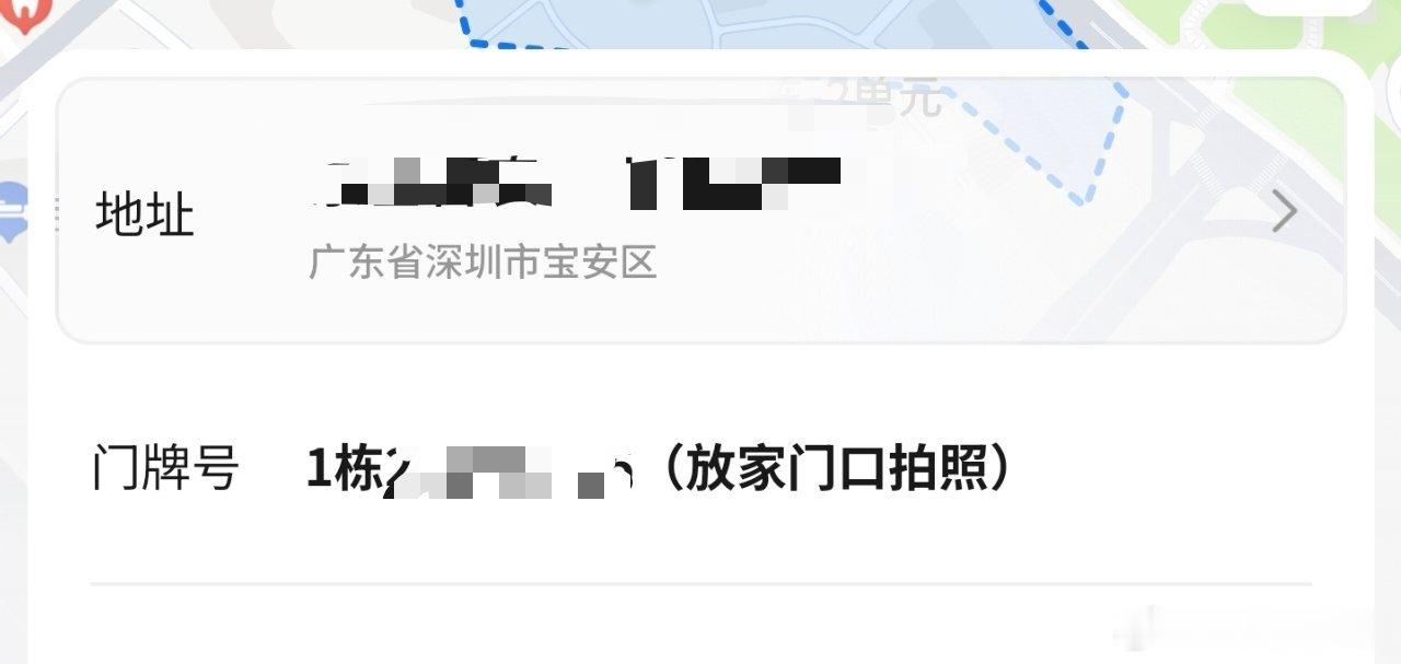 别在外卖备注上抖机灵了我都是备注让拍照，后面就几乎没送错过了！ 