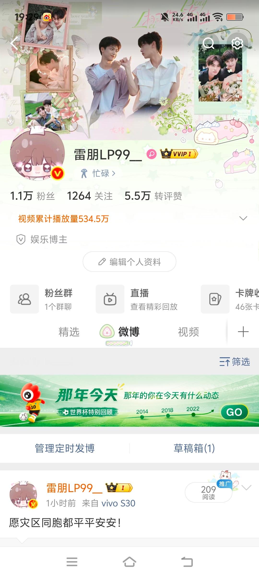 所有人感受我跟我洗衣粉儿～的头像