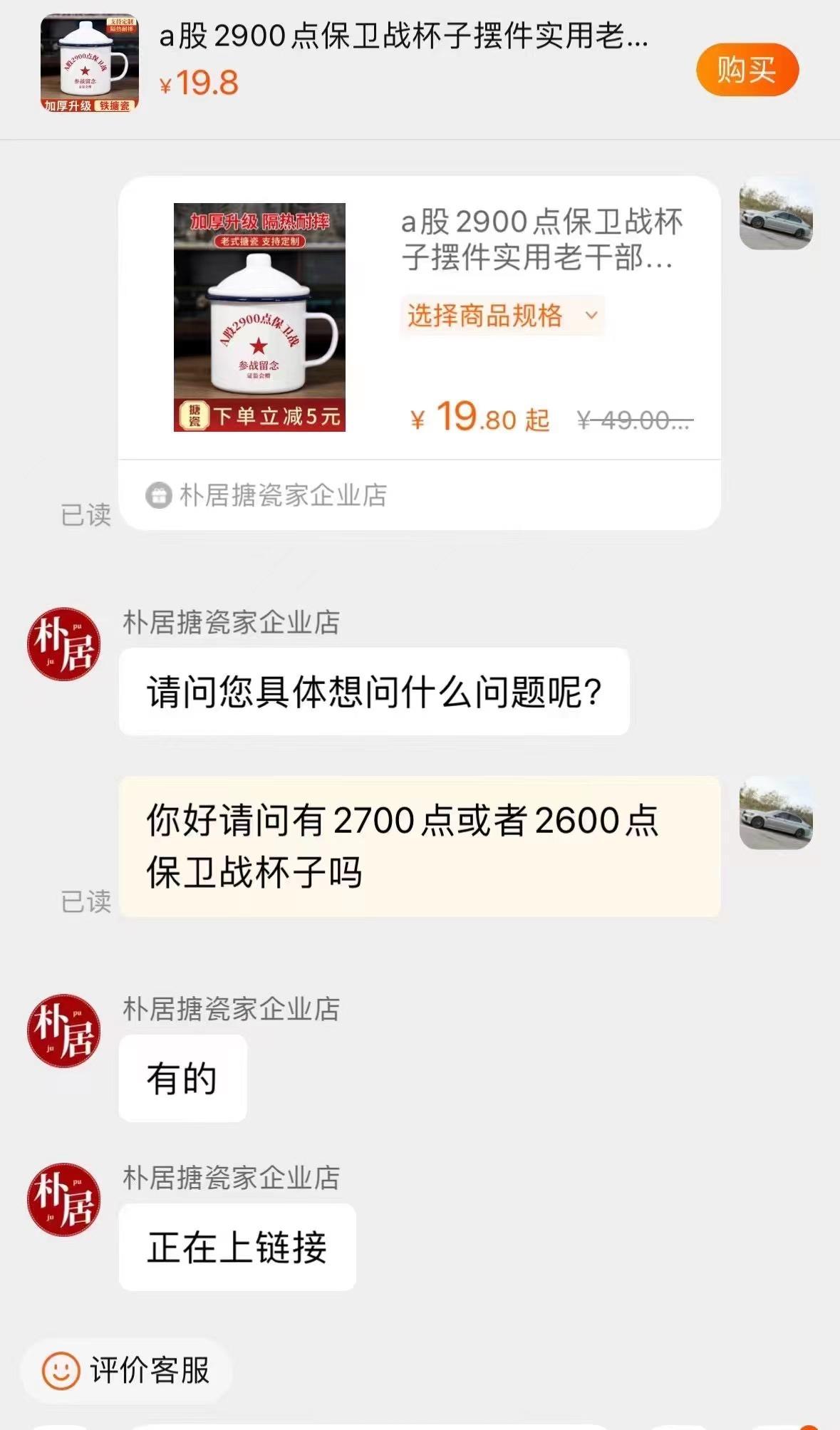 哈哈哈哈！大中午，给大家看个故事[笑cry][笑cry][笑cry] ​​​