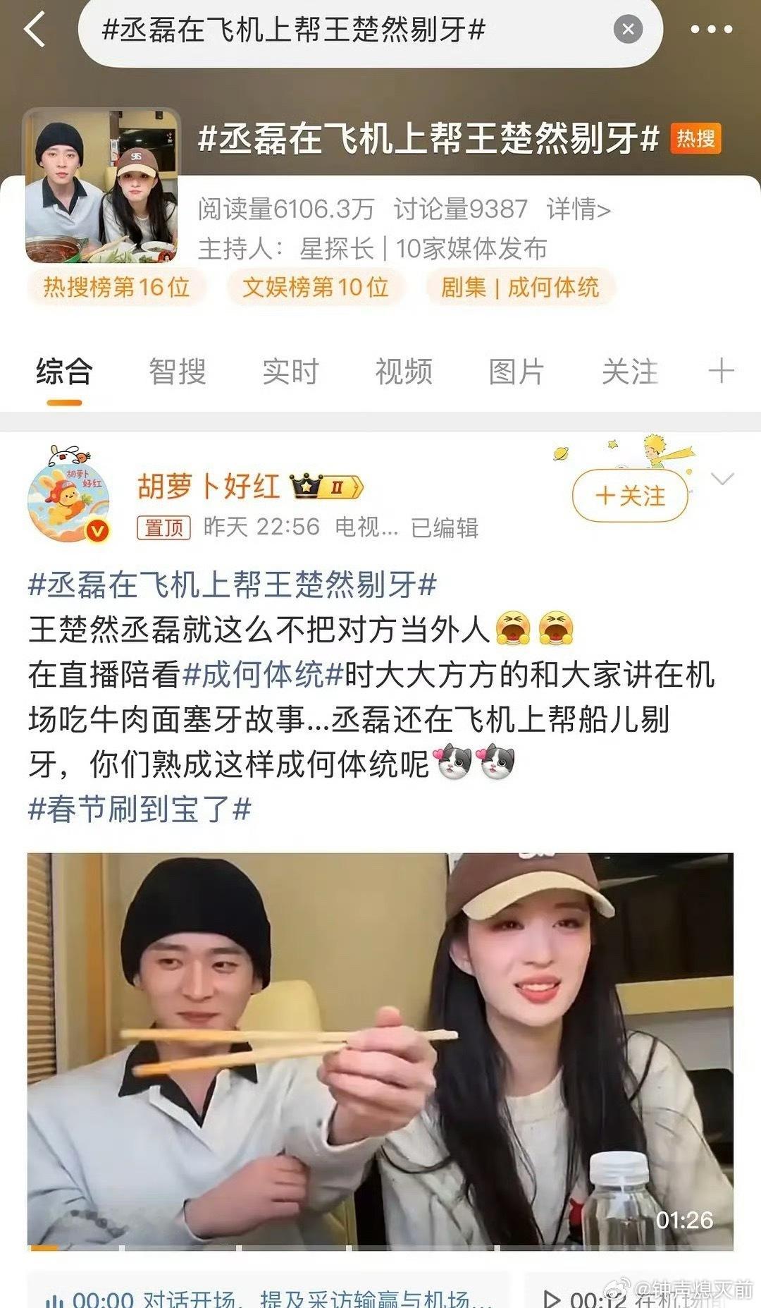 今天大大方方分享 明天就容易被骂没情商 