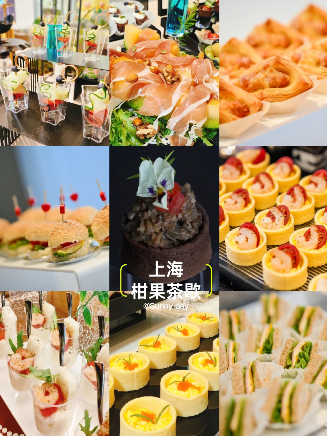 不爱吃甜，咸口茶歇满足您的味蕾需求
