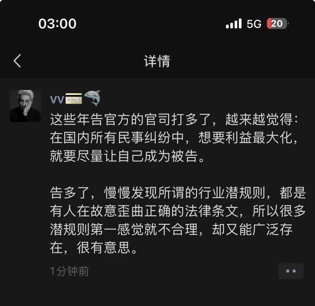 这些年告官方的官司打多了，越来越觉得：在国内所有民事纠纷中，想要利益最...
