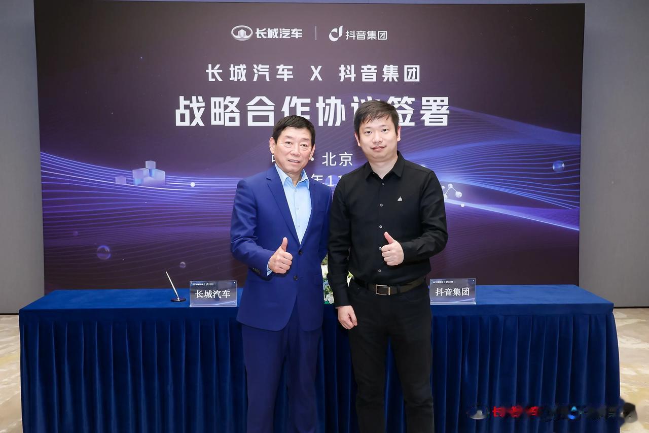 你能想象到一个汽车企业和视频社交软件合作吗？是不是有些没想到，就在11月13日，