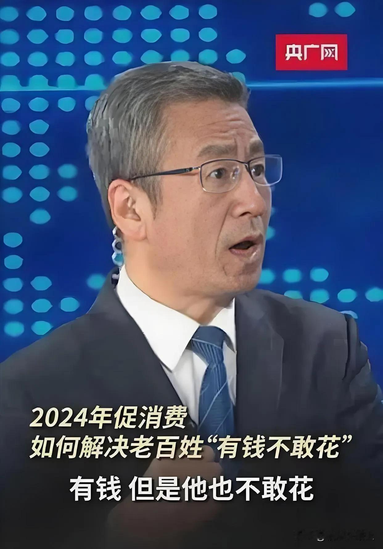 如何解决老百姓“有钱不敢花”的问题？
上半年国内生产总值增长高达5%，已经达到了
