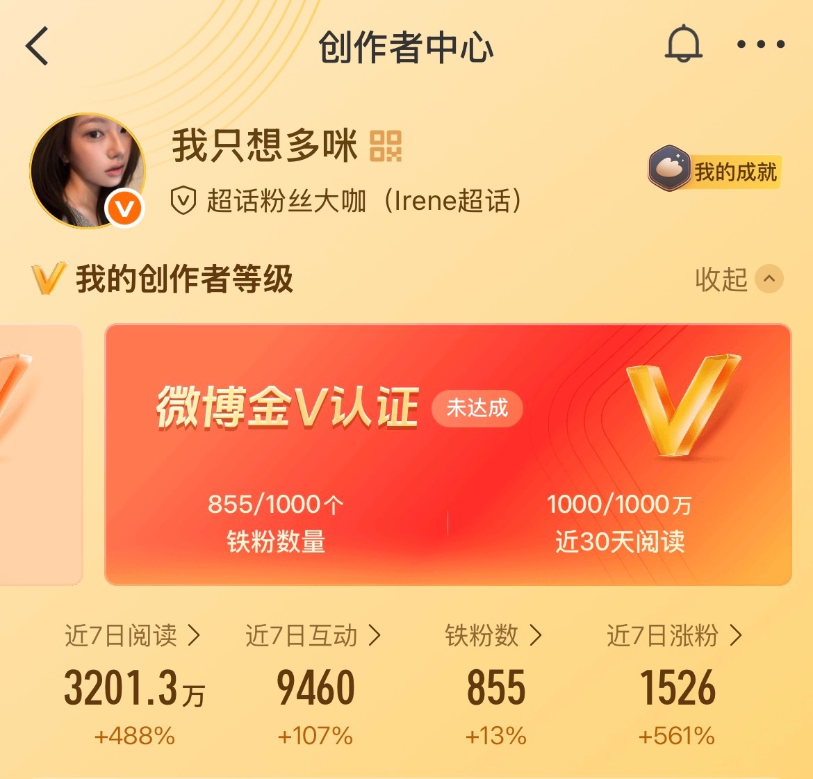 闹麻麻我累了 