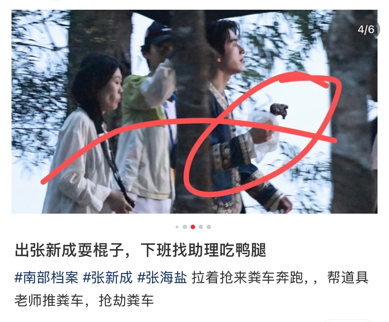 啊啊啊啊啊啊...刚抢劫完粪车就吃鸭腿啊楼 
