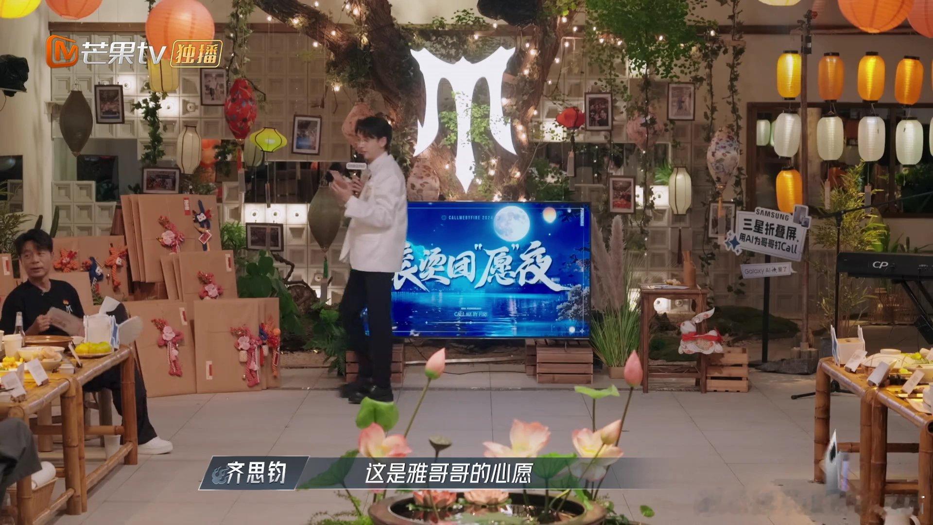 #雅王铮亮凤小岳披哥主题曲大合唱#群像的具象化就是这样吧，雅和王铮亮凤小岳合奏吉