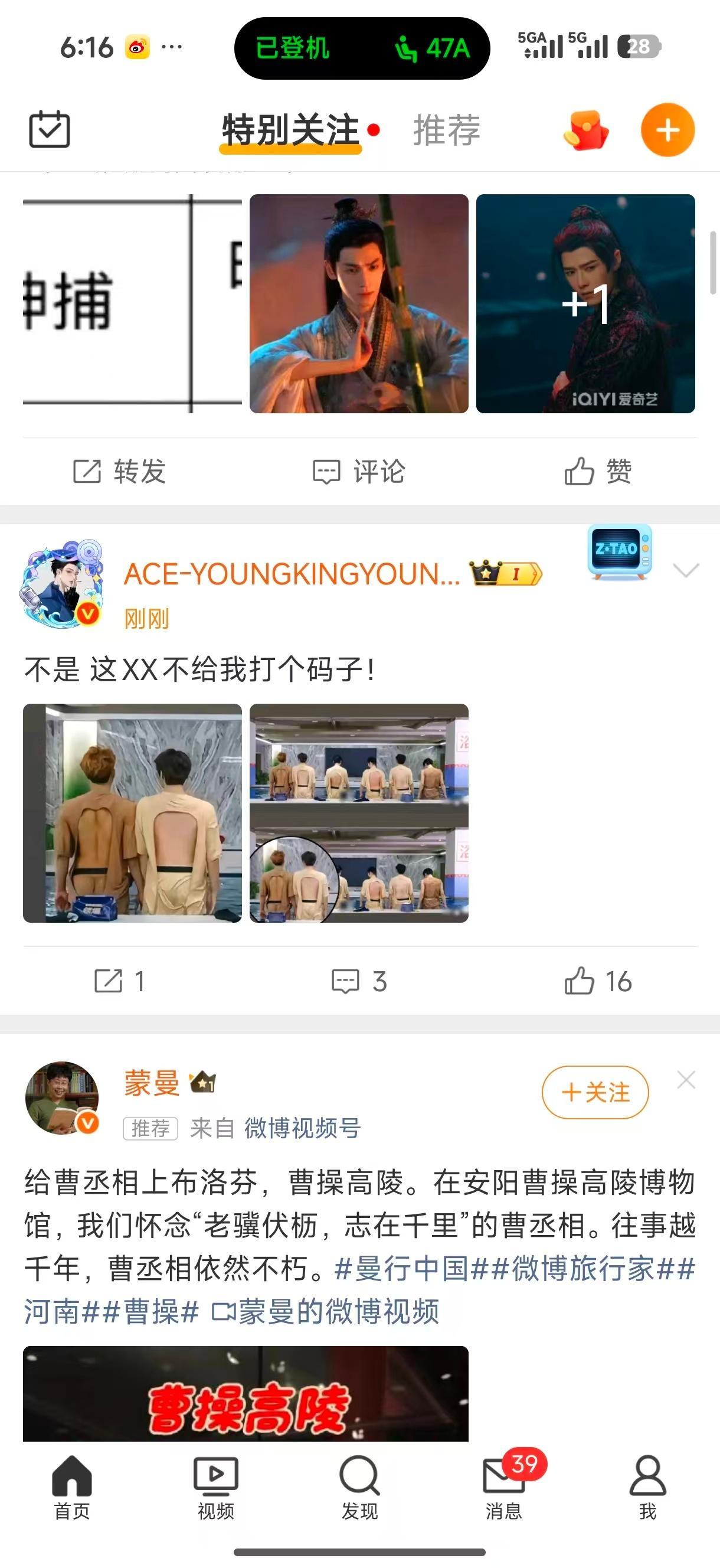 黄子韬出丑还要拉个垫背的刘耀文谁为我发声太好笑了这旁边放大的是刘耀文吧 