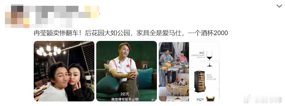 冉莹颖回应上节目卖惨引流姐姐当家 之前还跟着网友一起骂她卖惨，现在看完节目才知道