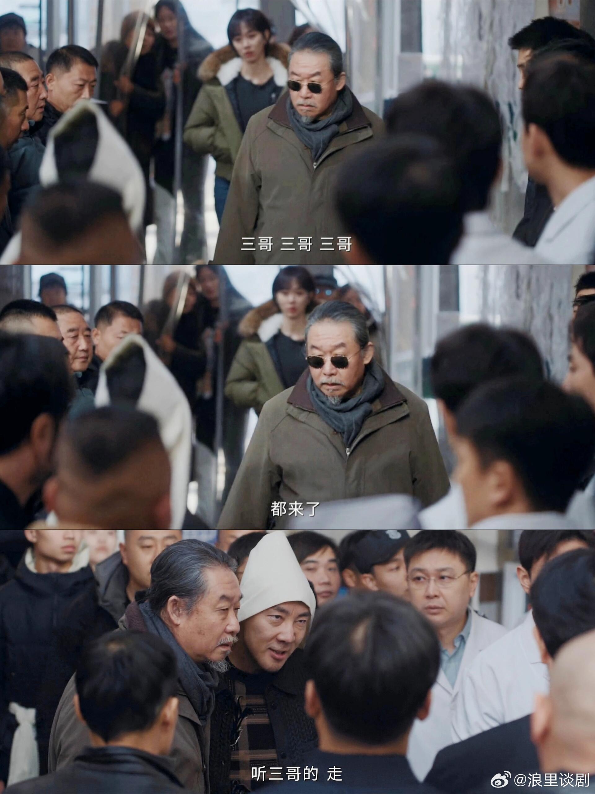 小城良方没有小角色都是活生生的人 不是所有人都拥有扭转命运的能力，剧中不少角色只