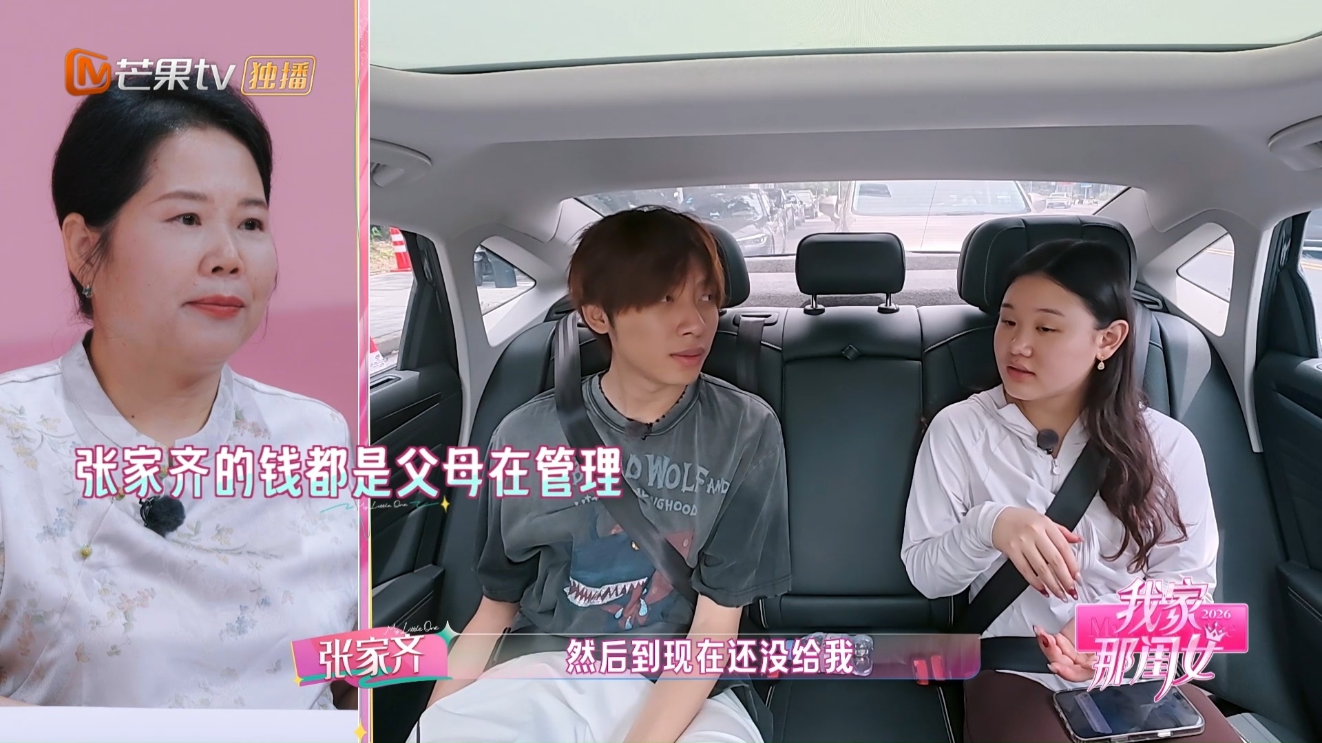 张家齐的钱都被妈妈管着我家那闺女张家齐三张银行卡全都在妈妈手里，就算钱打到自己卡