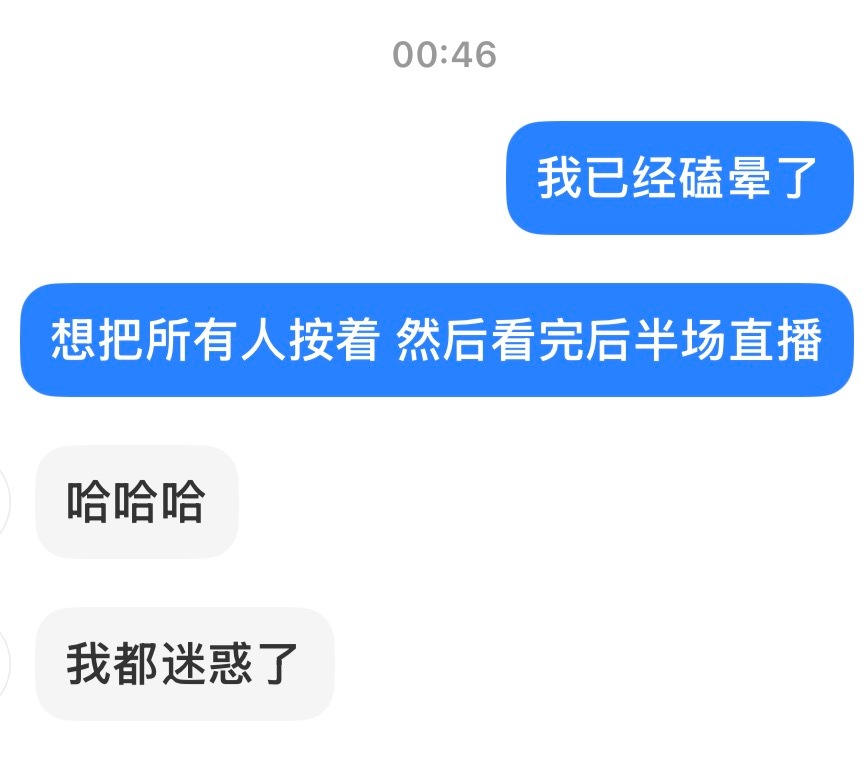 有两个人好好磕 