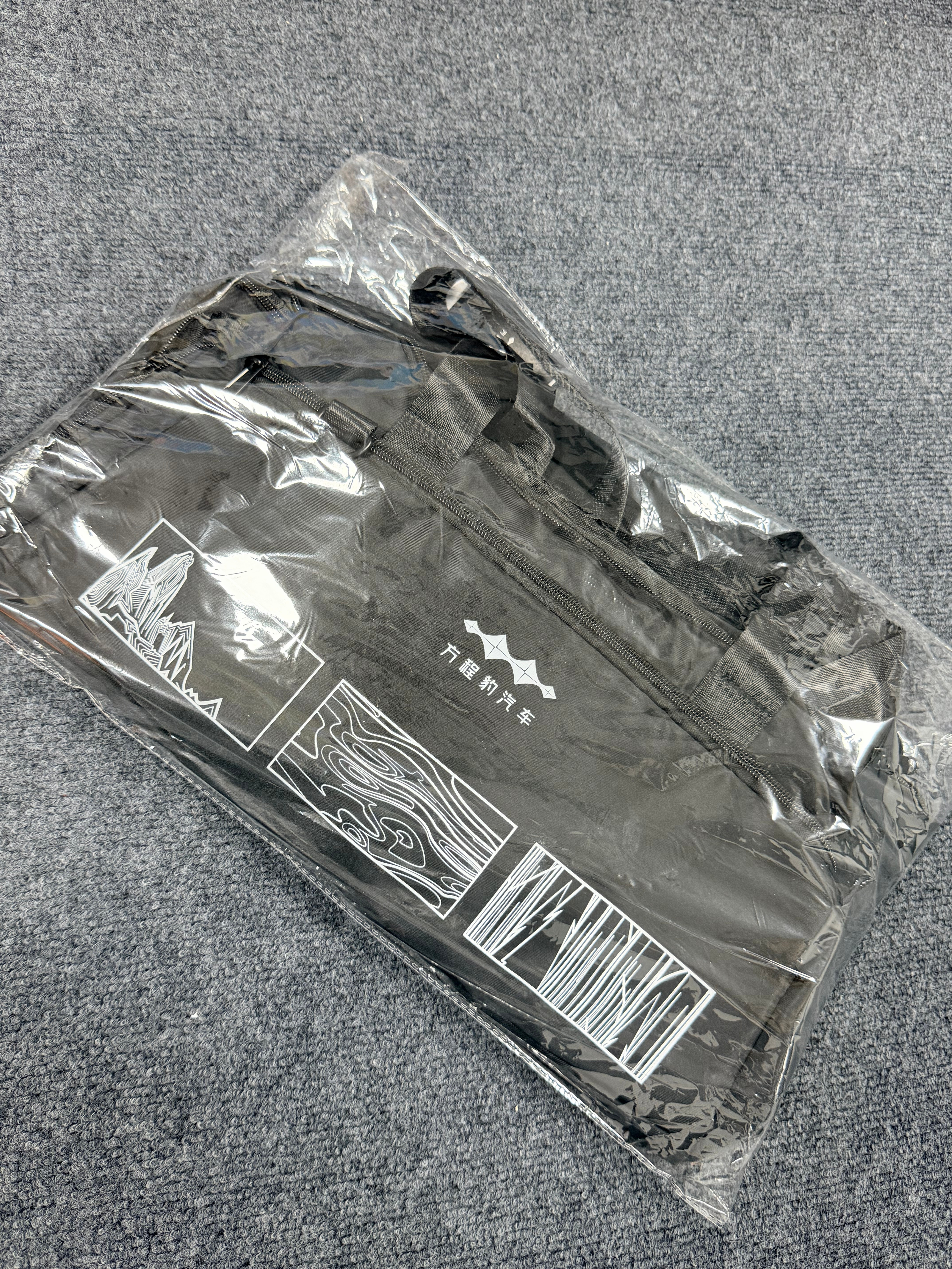 小梦狂宠粉丝 转发抽方程豹健身包😎  抽奖详情