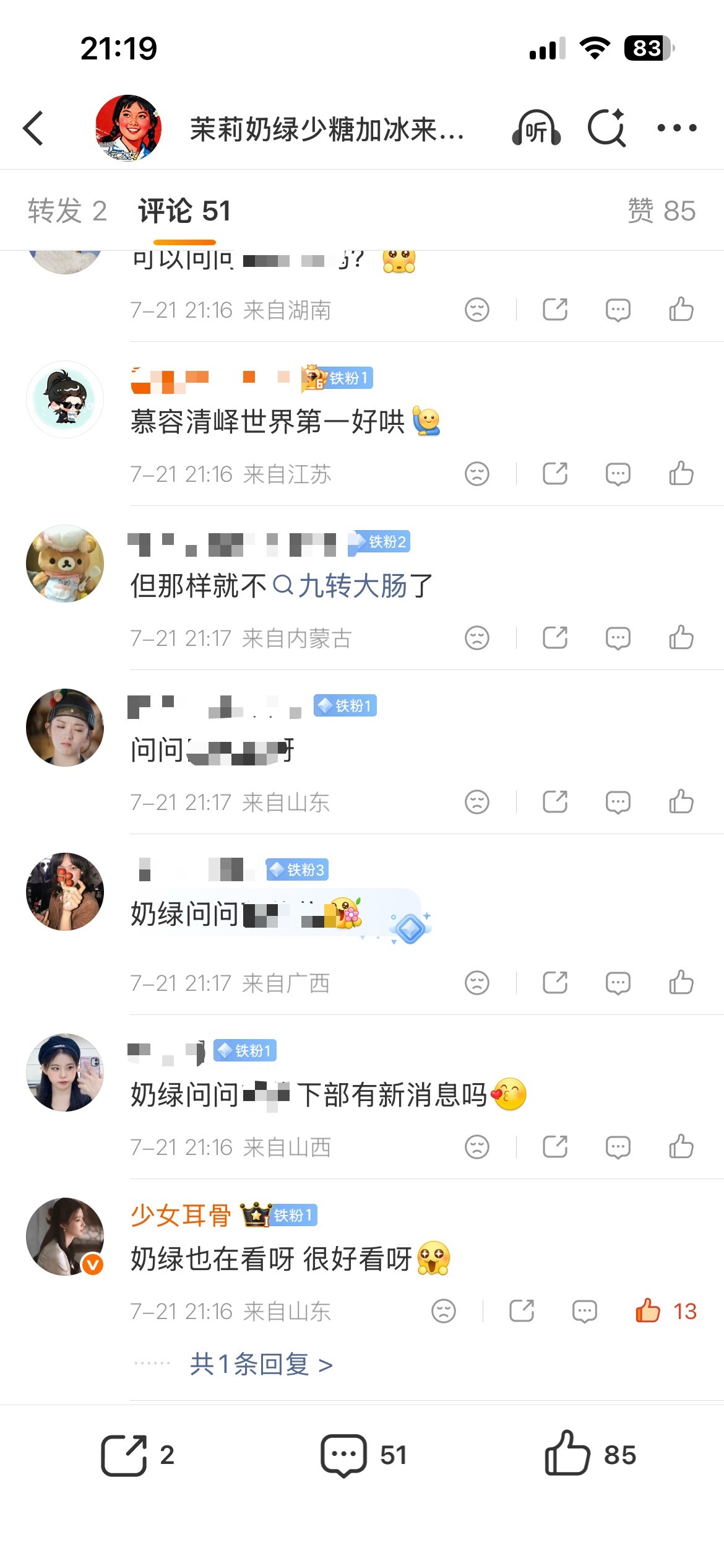 我的权重 我好想死 