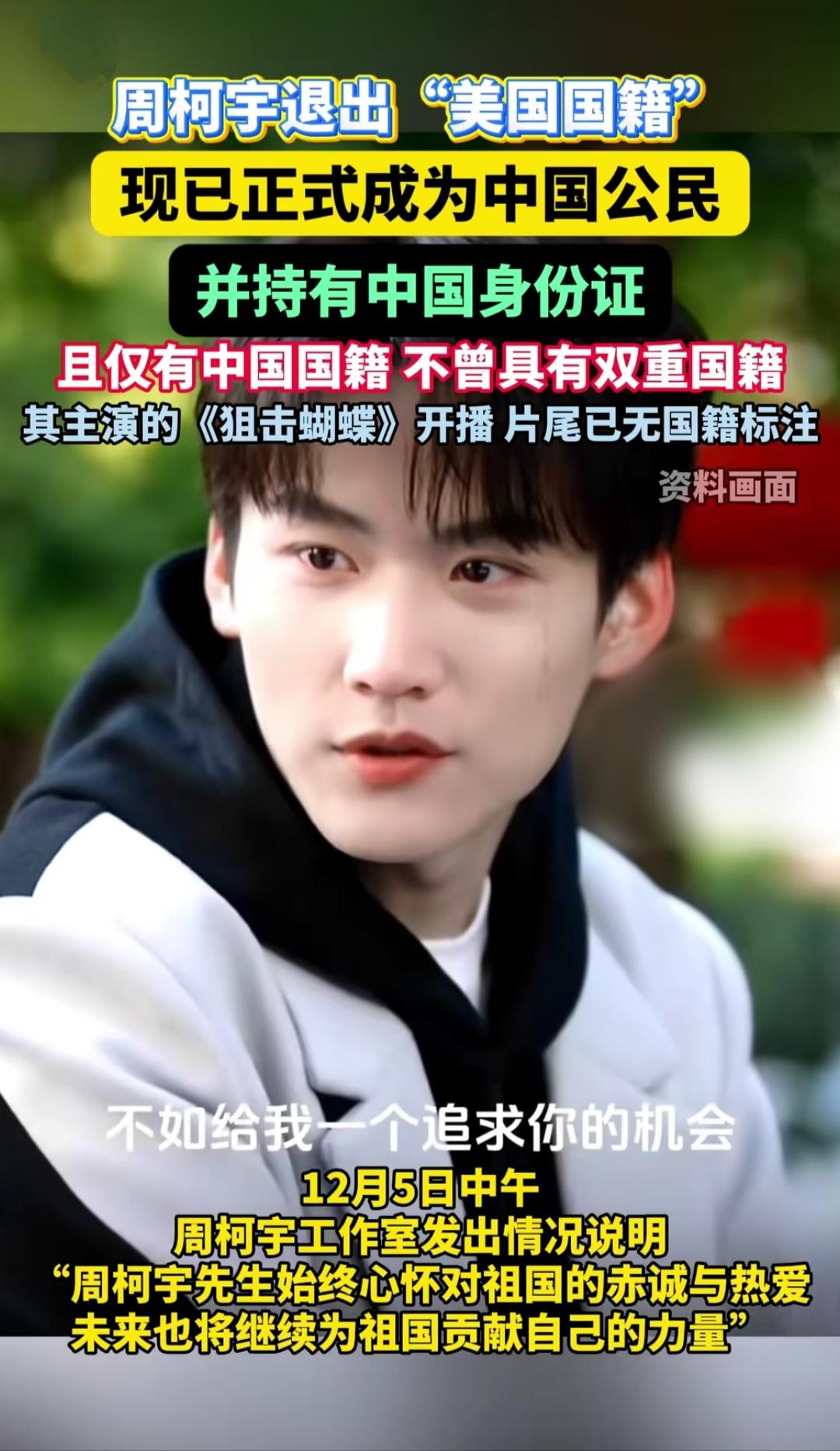 你敢信吗？一个在美国出生的明星，为了入中国国籍，足足花了五年时间，三次中断拍戏专