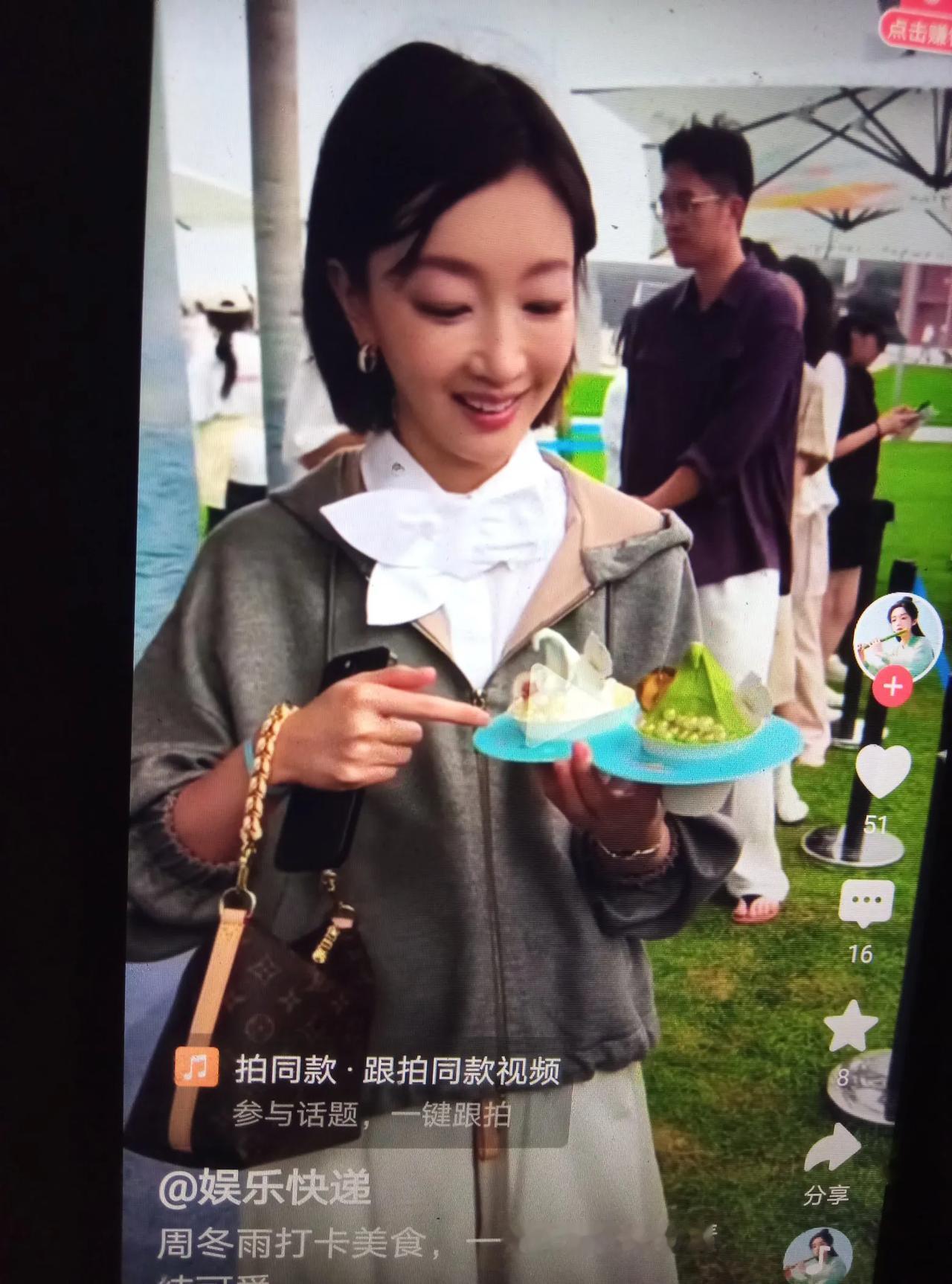 周冬雨终于穿着大方得体了！颜值还是漂亮！如小女生般可人！
