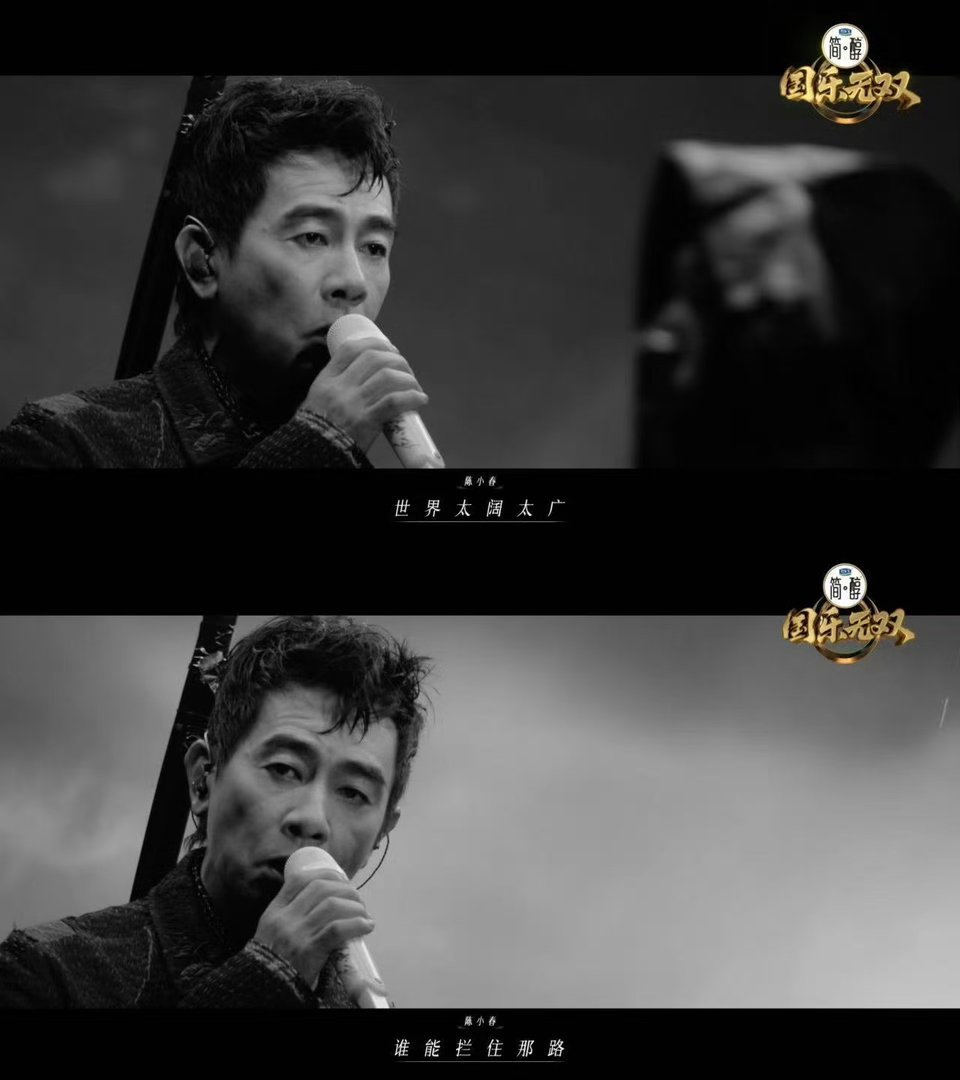 陈小春说数据流量离我太远陈小春在国乐无双 中说数据流量离他太远但他的经典是无人能
