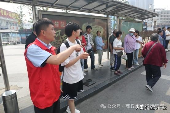 【商丘高考生凭准考证可免费乘坐市区公交】为切实保障2026年高考期间城市公交安全