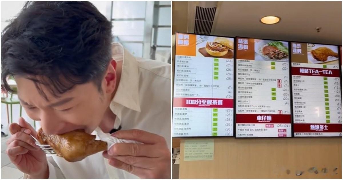高钧贤拍片边食豉油鸡髀介绍TVB餐厅　四餸车仔面价格竟收$2X
39岁高钧贤自从