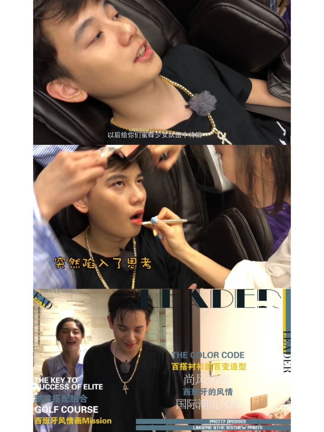 17岁的胡先煦：不要揩我双下巴的油