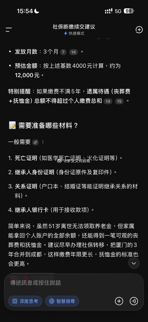 被政策感动到了！ 我无论如何都要生个宝宝！ 造福他/她 