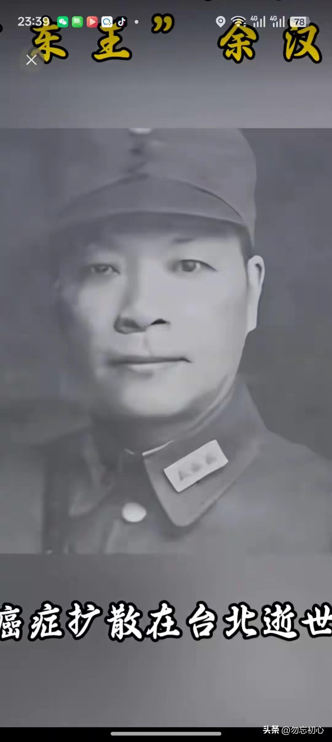 开国中将韦杰：壮乡走出的铁血战将，长征抗日抗美援朝样样冲在前。
 
在群星璀璨的
