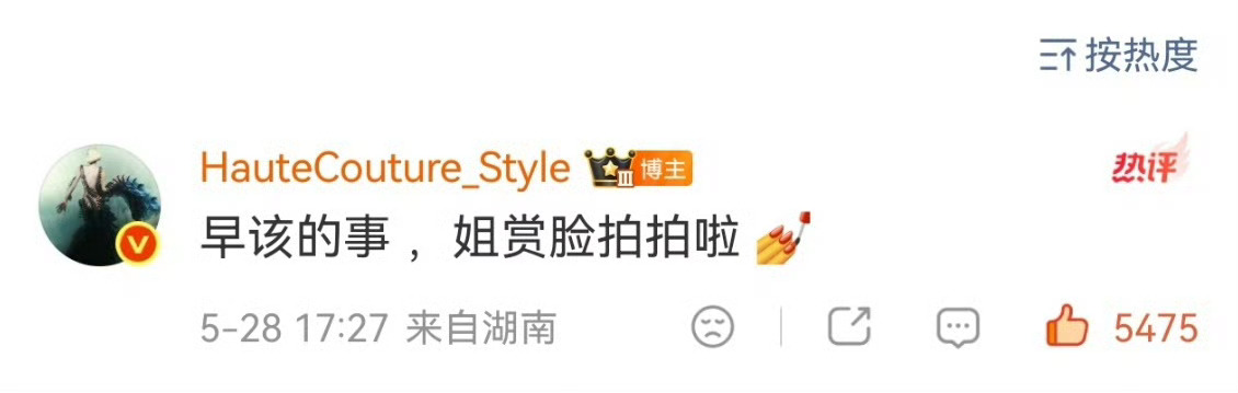 迪丽热巴达成五大女刊满贯别谦虚了，请把“恭喜嘉人”打在公屏上，各时尚博主都在说“
