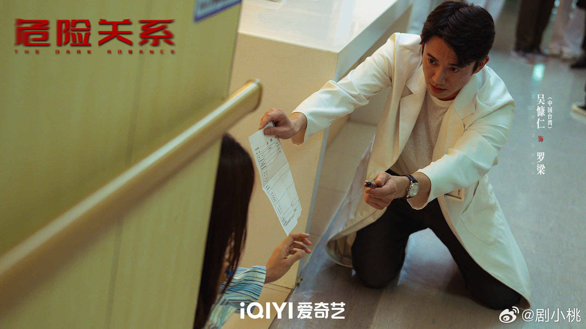 吴慷仁这是说角色变态的意思 不懂 BT 是啥也太萌了，果然真诚的人永远不会被网络