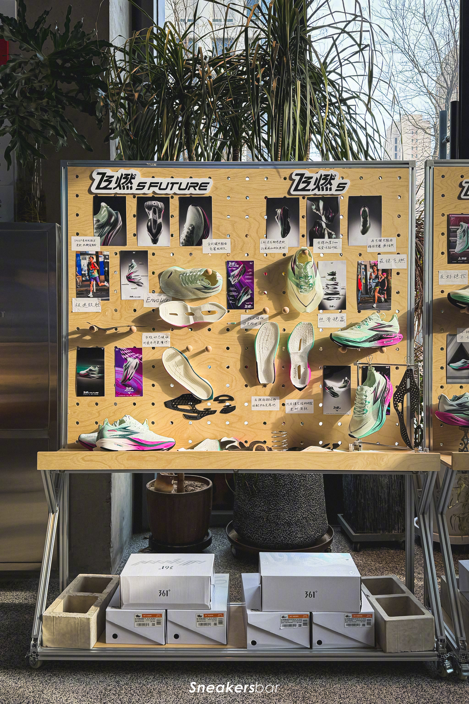 361度鞋产品沙龙 虽然如今球鞋市场整体遇冷，但从这些产品展示板中你能够感受到用
