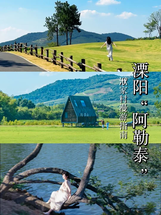 溧阳阿勒泰⛰️国庆徒步赏秋🍂来这不踩雷