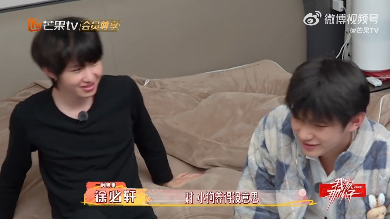 等我小了也要一诺当我哥哥我家那小子羡慕了！一诺对弟弟也太好了，难怪被疯狂崇拜 