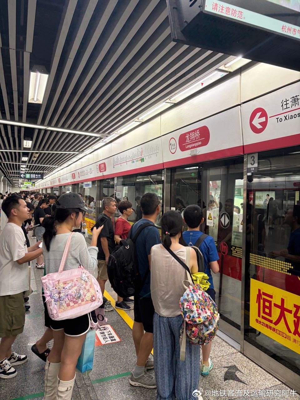 杭州地铁网友： 2026年8月14日（周五），18点10分，暴雨，杭州地铁1号线
