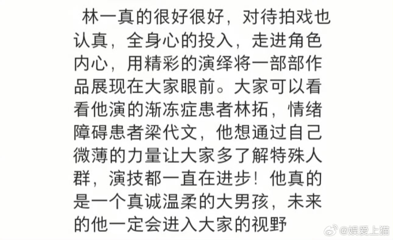 林一人在家中坐路人缘从天上来，不知道啊怎么就都夸我了呢 