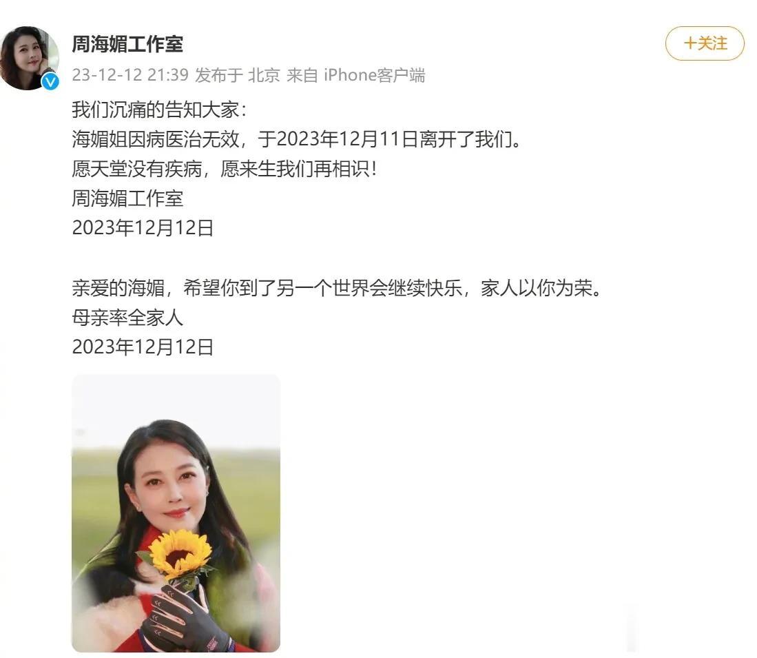 金庸先生：要是早就知道周芷若长得这么美丽，我就应该为她安排一个更好的结局了。

