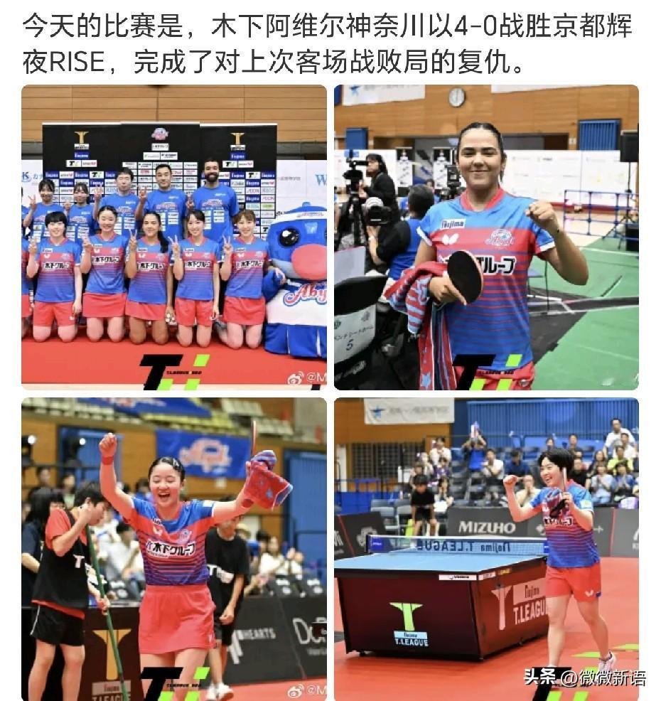 张本美和很幸福，到哪比赛都有爸爸陪着。她从瑞典回到日本后，也在备战新赛季日本T联