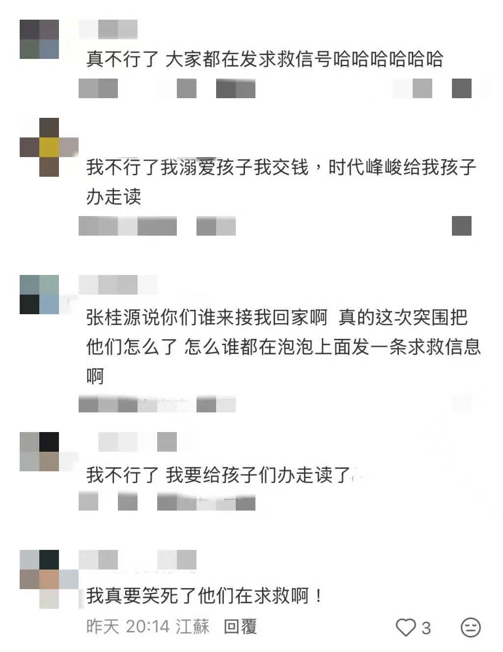 TF四代突围训练强度TF四代突围2.0强度 看起来这个训练强度很大了 