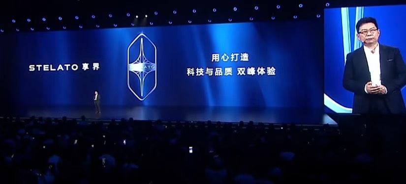享界发标了 享界新logo发布，的确是有点高端范儿。 同时，余承东官宣享界新车 