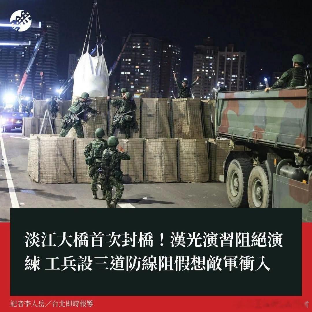 二戰思维中国台湾省