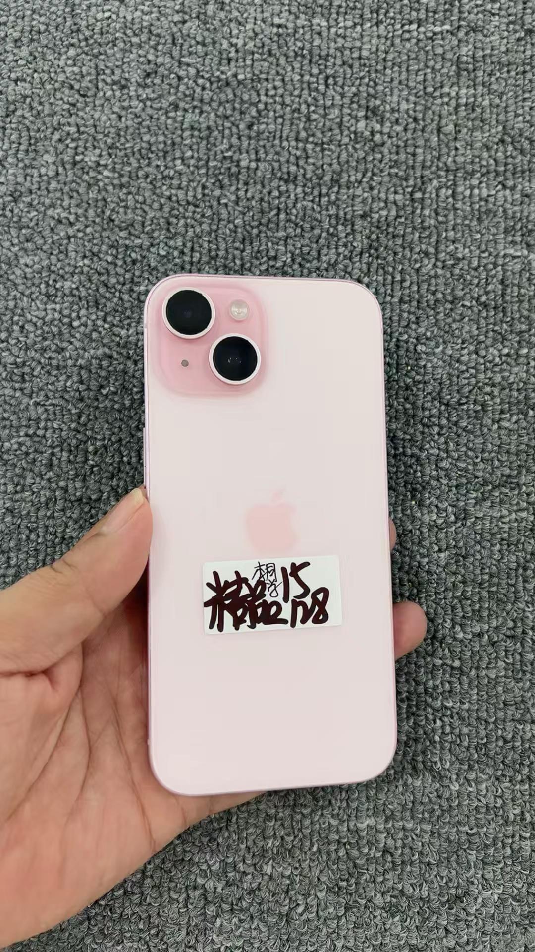 纯原极品靓苹果15粉色128电池🔋87