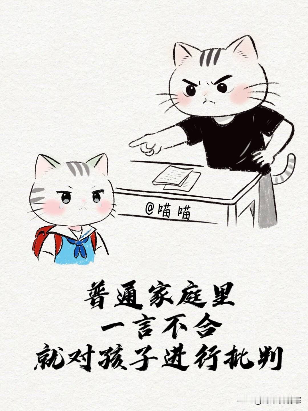 高端家庭，人人卷自己

1️⃣
身边很多普通家庭，把“望子成龙”这事儿刻进骨子里