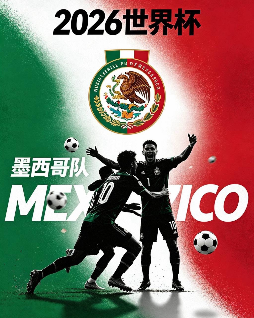 2026世界杯世界杯揭幕战 ⚽️ 世界杯揭幕战正式打响！时间：03:00对阵：墨