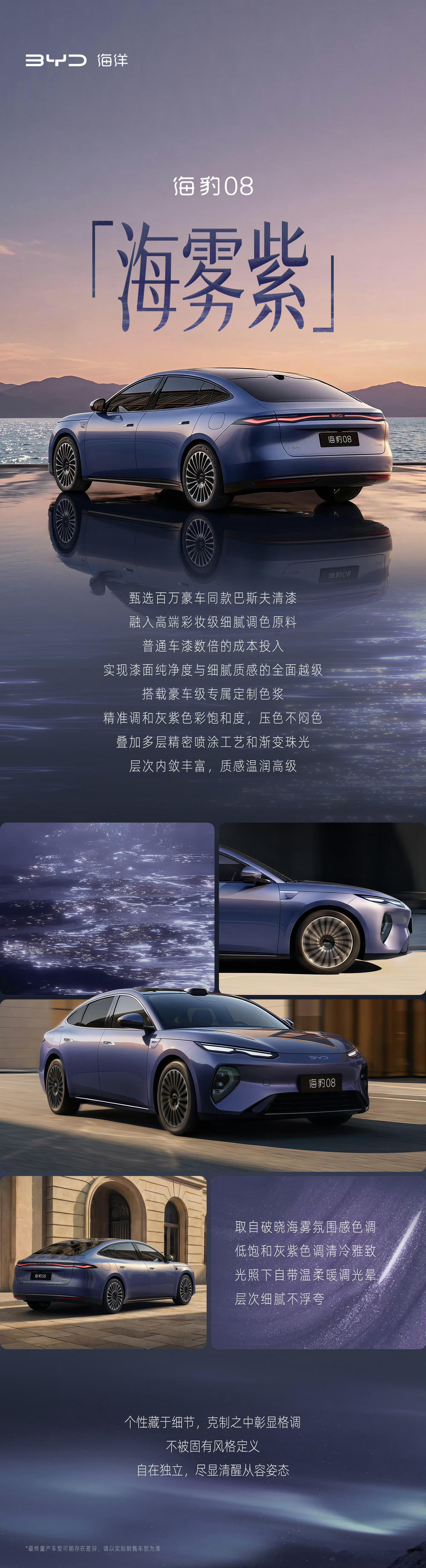 我靠…这颜色我都没见过真好看真高级啊！！！爱你卓总！不愧是把调色盘玩弄于鼓掌的男