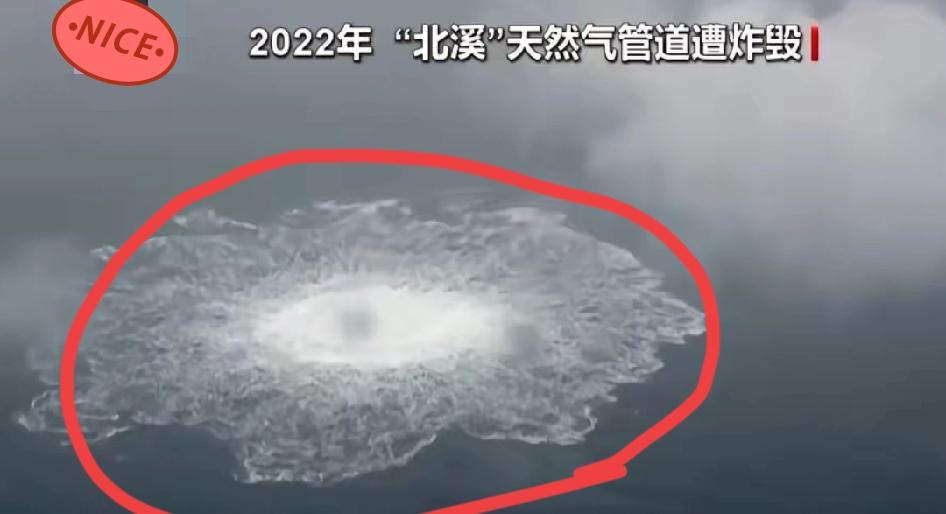 实锤砸脸！

“北溪”爆炸案真凶身份曝光，居然是乌克兰特种部队现役上尉！
 
乌