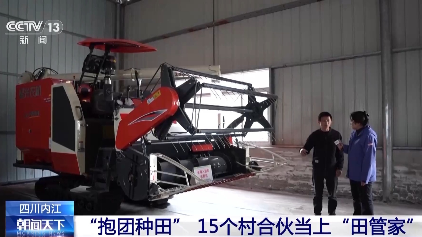 抢抓农时 各地按下春耕备耕“加速键”