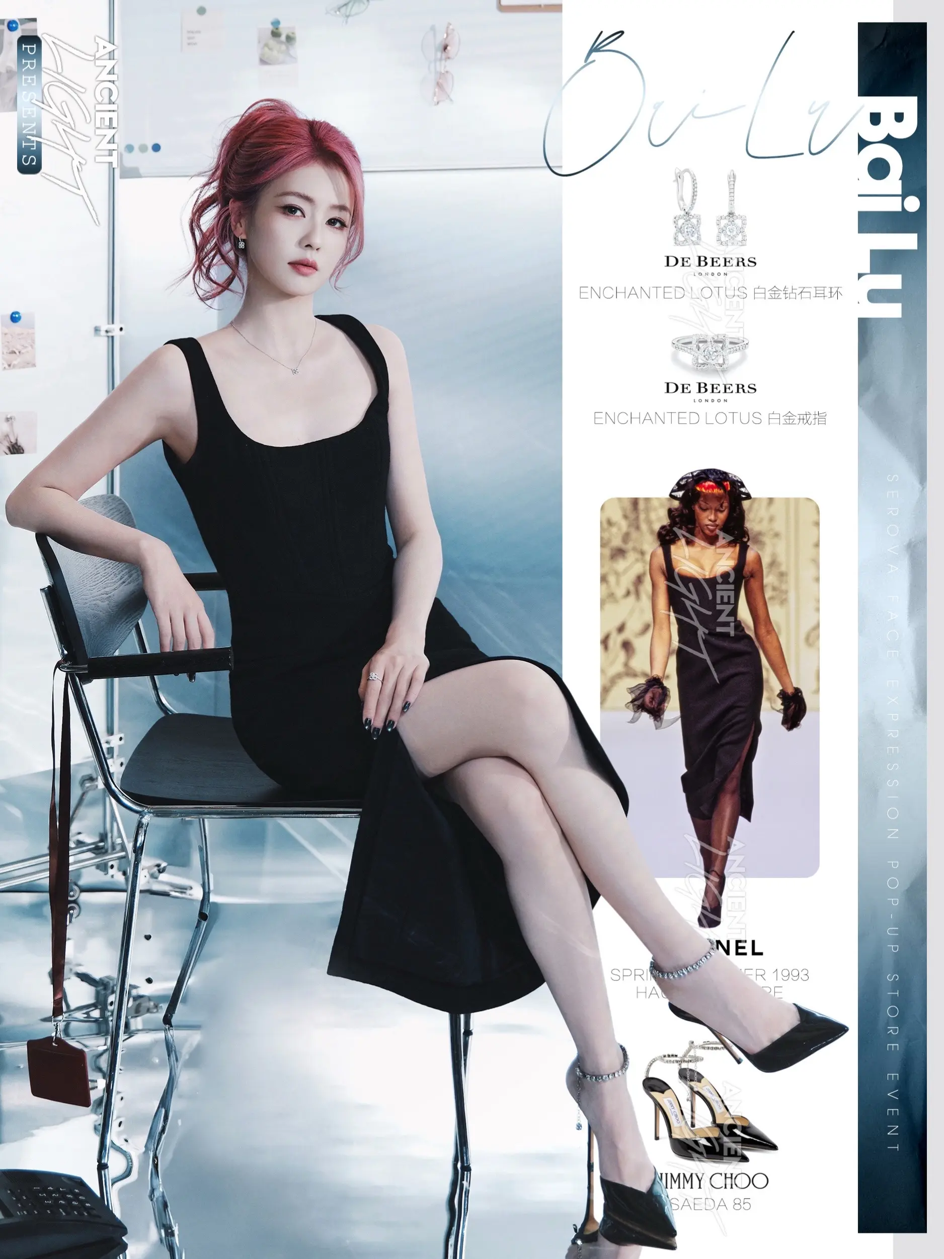 白鹿·Z世代粉发反差🆚古董高定传奇底色。白鹿身着CHANEL1993...